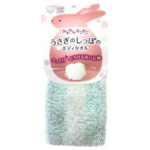 マーナ(MARNA) うさぎのしっぽのボディタオル ブルー B009B