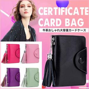 FENDI（フェンディ） モンスター バグズアイ カードケース ネイビー