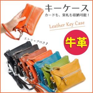 牛革キーケース　スマートキーケース 多機能ポーチ ６連キーホルダー　スマートキーケース キーケース 財布 小銭入れ 鍵 カード入れ 得トク セール爆買