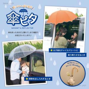 傘ピタ デコレ かさぴた レイングッズ 傘を固...の詳細画像1