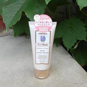 単品5個セット フェルナンダリッチオーデコロン マリアリゲル FERNANDA