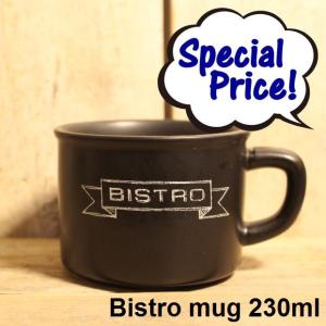 マグカップ スープカップ ビストロ カフェ cafe ブラック BLACK  レンジ 食洗器 OK BISTORO mug 230ml｜zakkamag