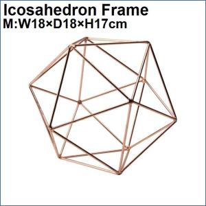 モビール 植物 エアプランツ ハンギング 苔玉 吊るす 飾る 18cm Icosahedron Frame “Copper（M）”｜zakkamag