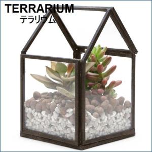 テラリウム ガラスケース 家型 ハウス 容器 9cm House Terrarium “Mini”｜zakkamag