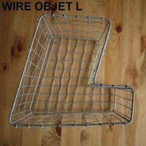 収納 かご バスケット ワイヤー オブジェ インテリア 壁掛け WIRE OBJET L｜zakkamag