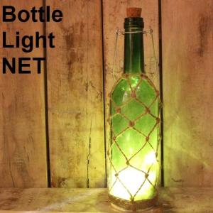 ライト 卓上 インテリア ボトルライト 麻ひも 電池 Bottle Light Net｜zakkamag