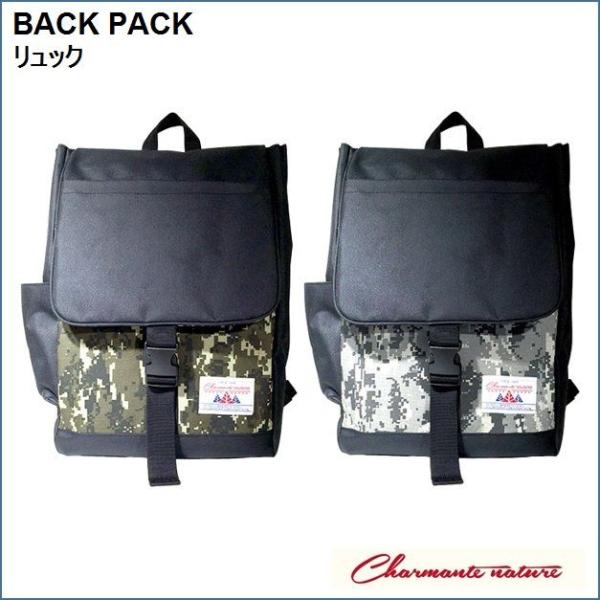 リュックサック メンズ レディース バックパック カモフラ ペットボトルホルダー 通勤 通学 Cha...