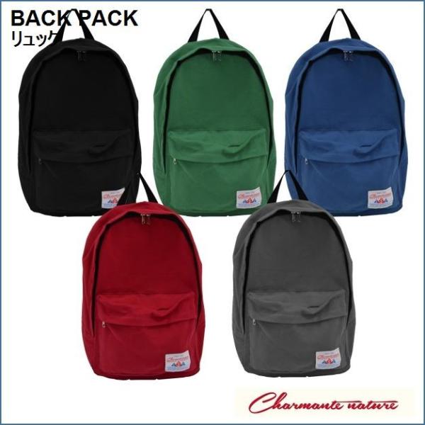 リュック メンズ レディース リュックサック 通学 通勤 アウトドア カジュアル シンプル Char...