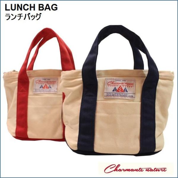 ミニバッグ ランチバッグ メンズ レディース カジュアル Charmantenature Malch...