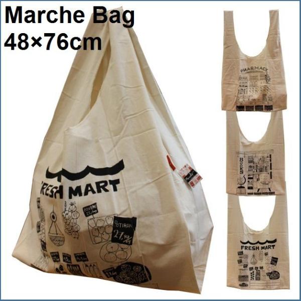 買い物 バッグ マルシェバッグ プリントバッグ 普段使い Marche Bag