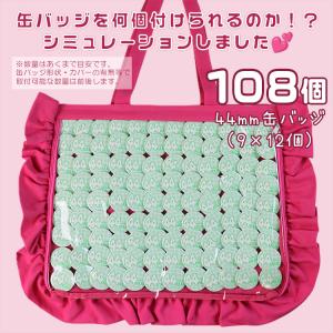 痛バッグ トート ビニールトートバッグ 魅せト...の詳細画像5