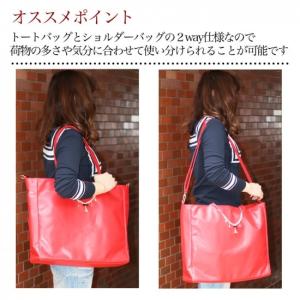 痛バッグ 痛バック ビニールバッグ 痛バ トー...の詳細画像1
