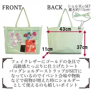 痛バッグ 痛バック ビニールバッグ 痛バ トー...の詳細画像2