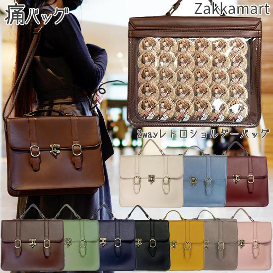 レトロ クラシカル 痛バッグ 痛バ アンティーク ヴィンテージ アンティークゴールド アンティークパ...