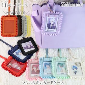 痛バッグ 痛バ パスケース ブロマイドケース チ...の商品画像