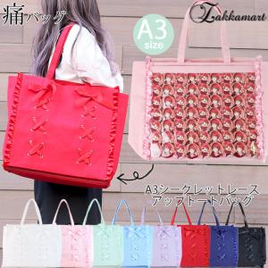 痛バッグ トート ビニールトートバッグ 魅せトート 痛バ