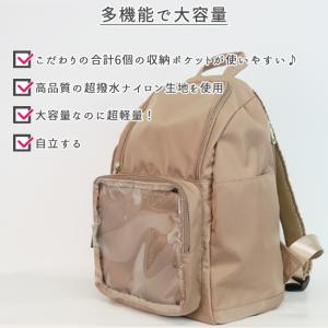 痛バッグ 痛バ ザッカマート zakkamar...の詳細画像1