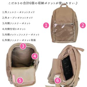 痛バッグ 痛バ ザッカマート zakkamar...の詳細画像2
