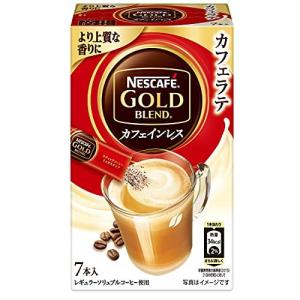 ネスカフェ ゴールドブレンド カフェインレス スティックコーヒー 7P×6箱