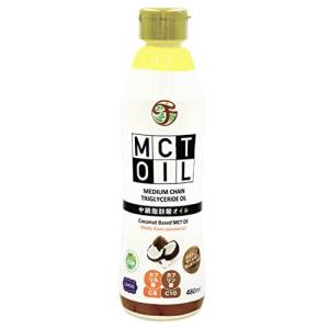 MCTオイル 酸化防止ボトル 480ml 100％ココナッツ由来・無添加・中鎖脂肪酸オイル フレッシュキープ容器・ワンタッチキャップ