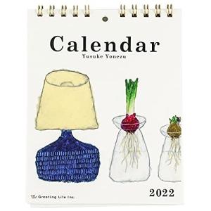 グリーティングライフ 2022年 カレンダー 卓上 米津祐介 C-1400-YZ