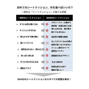 お尻が痛くならないクッション 自動車 の商品一覧 車 バイク 自転車 通販 Yahoo ショッピング