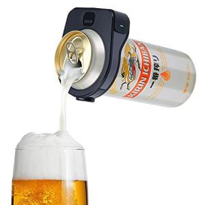 缶ビール サーバー ビール泡立て器 ビール泡立て機 缶ビールサーバー超音波式 クリームフォーム 超微細泡 家族での使用 パーティー バー アウト