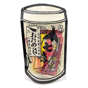 八幡屋礒五郎 おためし七味 唐からしセット