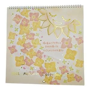 クローズピン もん 2022年 カレンダー 壁掛 スクエア 太陽とカランコエ CL95596