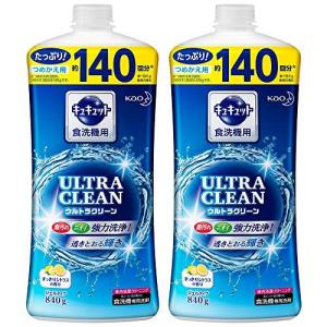 キュキュット ウルトラクリーン 食器用洗剤 食洗機用 すっきりシトラスの香り 詰め替え 840g × 2個