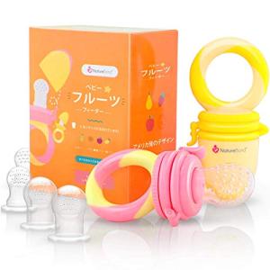 離乳食フィーダー 赤ちゃん用 フルーツ おしゃぶり
