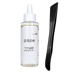 エーモン 音楽計画 ブチルクリーナー 天然オレンジオイル 100ml 4807