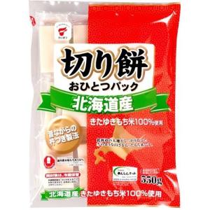 たいまつ食品 北海道産切り餅 おひとつパック 550g