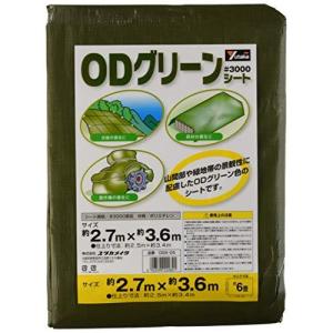 ユタカメイク #3000 ODグリーンシート 2.7m×3.6m OGS-05