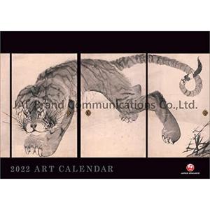 Jalブランドコミュニケーション JAL 2022年 カレンダー 壁掛け CL22-1117 白