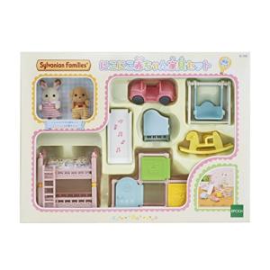 シルバニアファミリー ルームセット にこにこ赤ちゃん家具セット W10.7xD4.4xH7.3cm セ-193