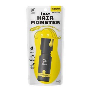 リーゼ 1DAY Hair Monster  シャインゴールド 20ml 〔 1日だけの髪印象チェンジ   ウォーター