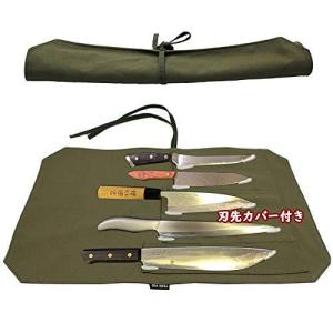 NGE 包丁ケース 布巻き 帆布製 5丁収納 持ち運び 刃先カバー付き