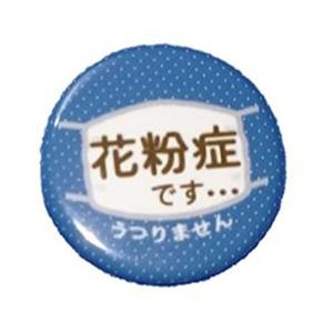 ざっか菜の花ヤフー店 おもしろ缶バッチ Yahoo ショッピング