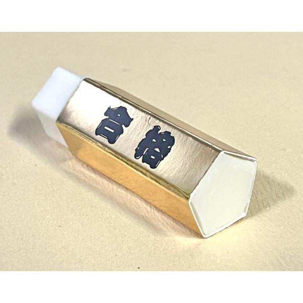 金の絶対合格　五角形ゴールド合格消しゴム5個セット　受験生合格祈願プレゼント塾高校入試中学入試大学入...