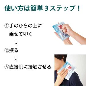 【72個セット】熱中症対策グッズ 瞬間冷却パッ...の詳細画像1