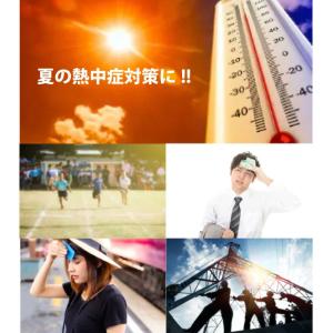 【72個セット】熱中症対策グッズ 瞬間冷却パッ...の詳細画像2