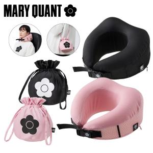 ネックピロー 低反発クッション 巾着付 | MARY QUANT マリークワント gowell ゴーウェル 睡眠 安眠 快眠 グッズ