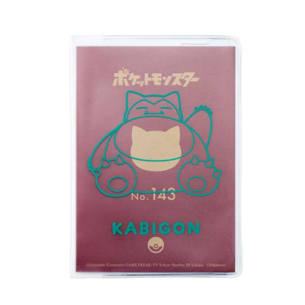 ポケモン パスポートカバー おすわりカビゴン クリア | ポケットモンスター かわいい トラベルグッ...