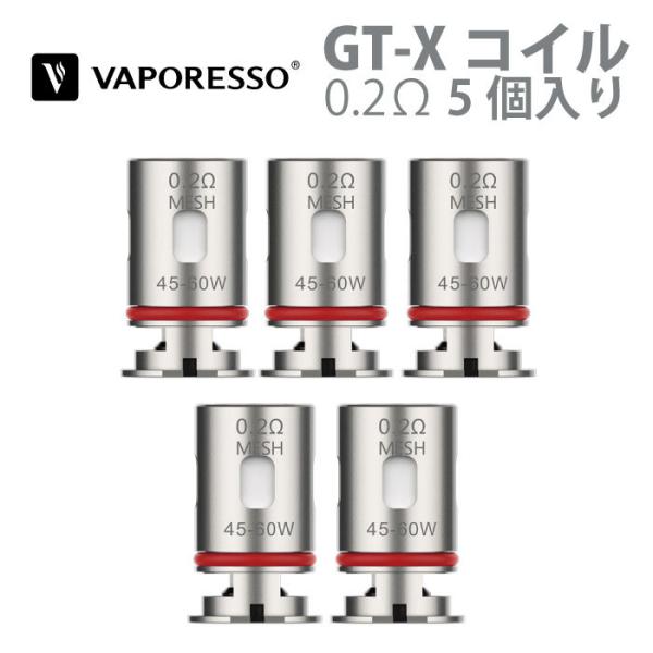 VAPORESSO TARGET PM80交換用 GT-Xコイル 0.2ohm (5個入り)