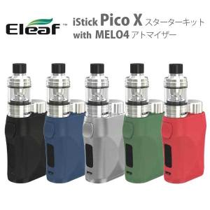 Eleaf イーリーフ Istick Pico X スターターキット 電子シーシャ タバコ Vape べイプ おすすめ Lv 5335 雑貨ネットオンラインyahoo 店 通販 Yahoo ショッピング