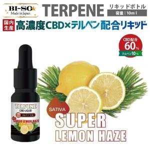 CBD60%テルペン10%配合 BI-SO TERPENESuperLemonHaze テルペンスーパーレモンヘイズリキッド10ml ビソ シーシャ ミニシーシャ 電子シーシャ 持運びシーシャ VAPE