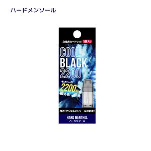 COOLBLACK2200 V2 クールブラッ...の詳細画像1