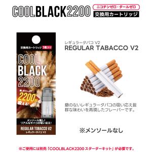 COOLBLACK2200 V2 クールブラッ...の詳細画像4