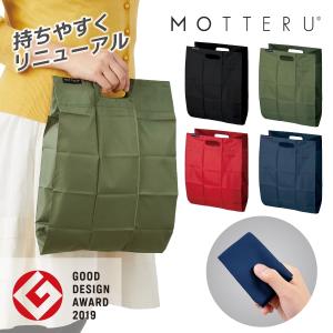 MOTTERU モッテル ポケットスクエアバッグ【グッドデザイン賞受賞】 畳める カードサイズ エコ...